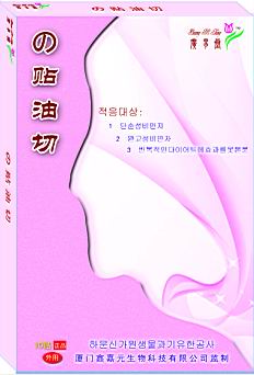 贴油切 全 国 火 爆 招 商