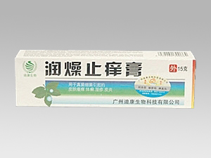 润燥止痒膏 