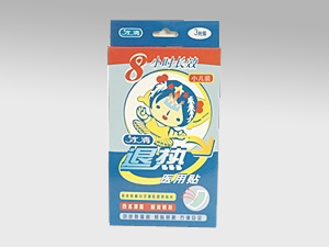 点击放大 冰青退热贴