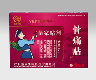 骨痛贴 
