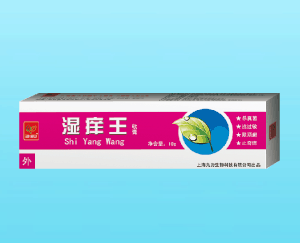 点击放大 湿痒王