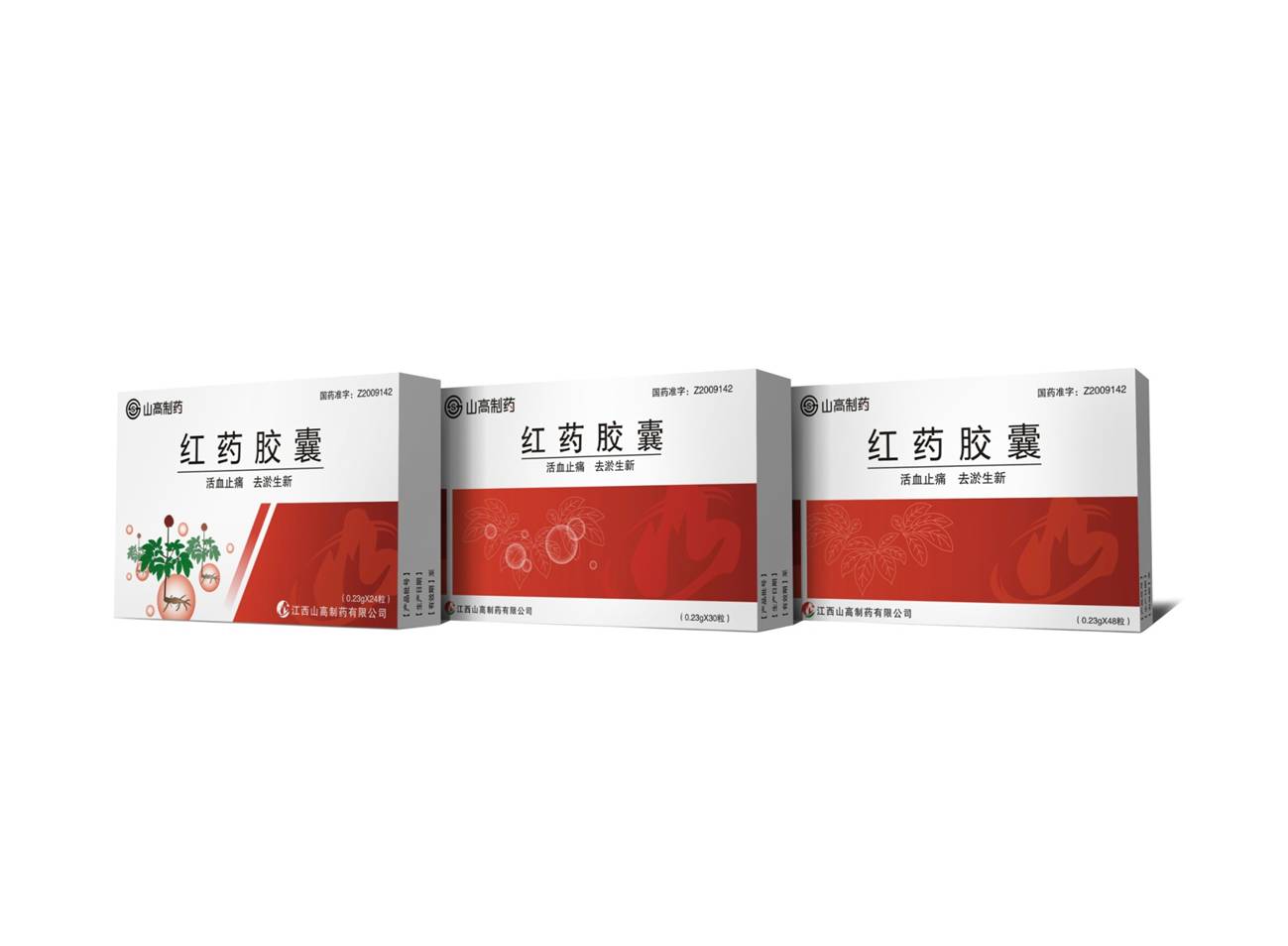 红药胶囊 红药胶囊