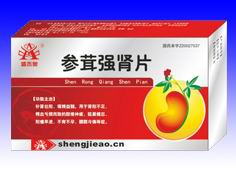 点击放大 参茸强肾片
