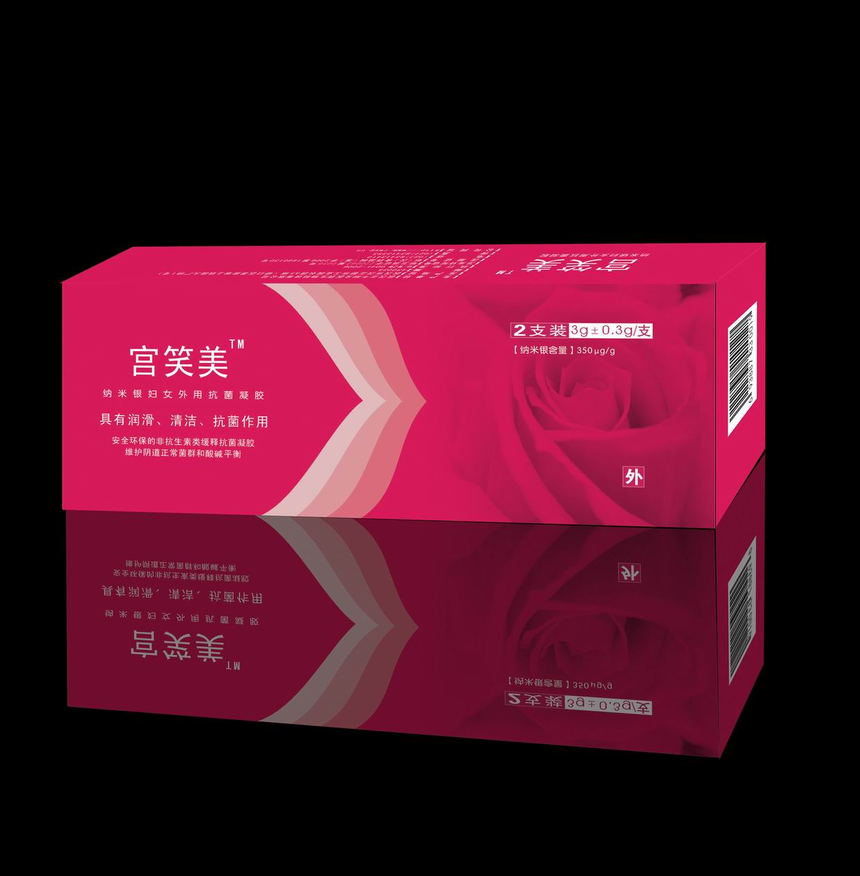 纳米银妇女外用抗菌凝胶(正午阳光TM) 宫笑美