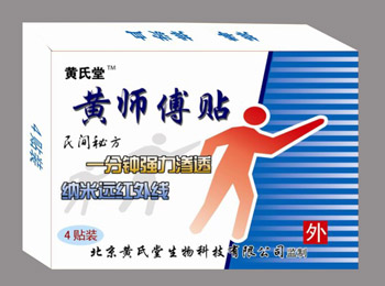 点击大放