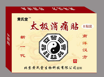 点击大放