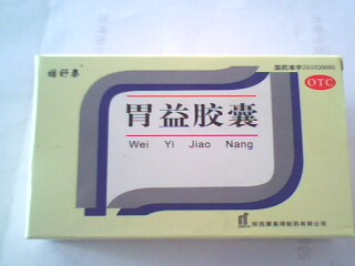 点击放大 维舒泰 胃益胶囊