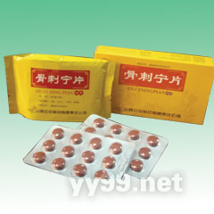 点击放大 骨刺宁片 骨刺宁片