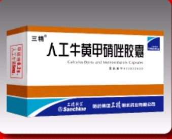 人工牛黄甲硝唑胶囊 