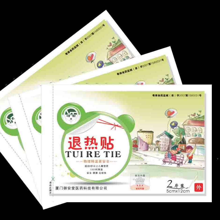 点击放大 退热贴