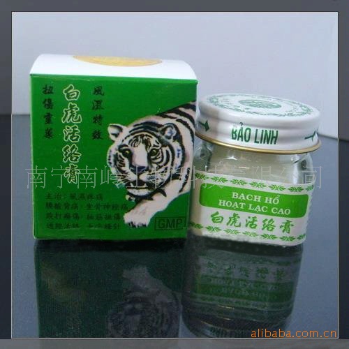 点击大放