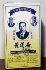 点击大放