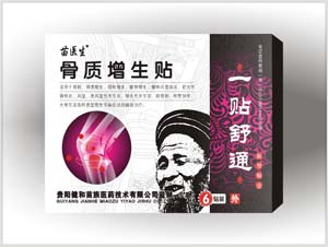 苗医生（骨质增生贴） 