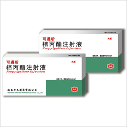 点击放大 可遇昕 棓丙酯注射液