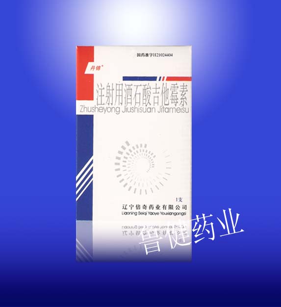 点击大放