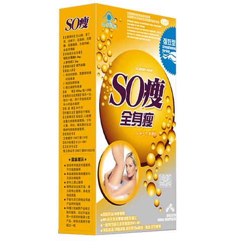 点击放大 纤诗婷 SO瘦瘦身 强效型 纤诗婷 SO瘦瘦身 强效型