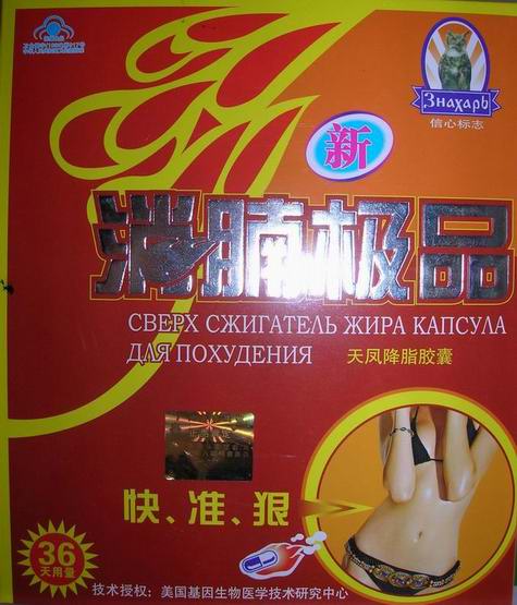 点击放大 消腩极品 消腩极品