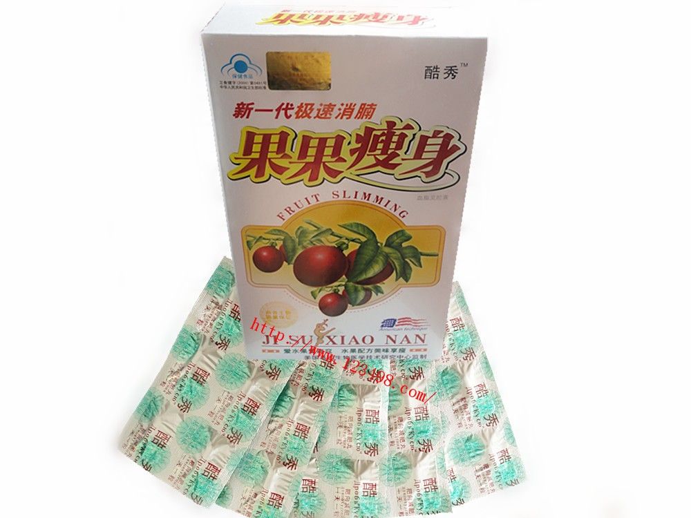 点击放大 果果瘦身 果果瘦身