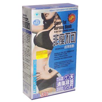 点击放大 非瘦不可收腹缩腰 非瘦不可收腹缩腰