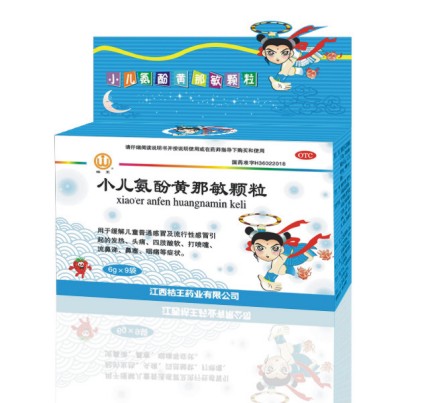 点击大放