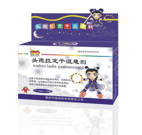 点击放大 金哪吒——头孢拉定干混悬剂 头孢拉定干混悬剂