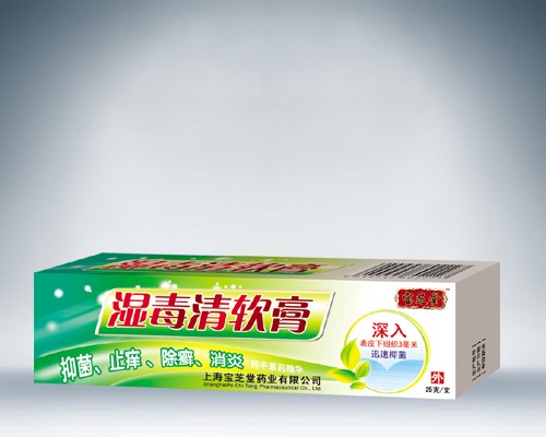 点击放大 湿毒清软膏