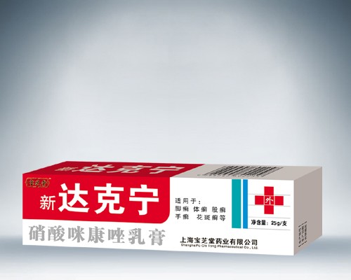 点击放大 新达克宁