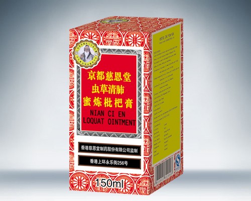 虫草清肺蜜炼枇杷膏 