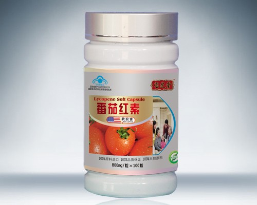 番茄红素软胶囊 