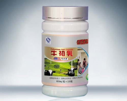 牛初乳软胶囊 