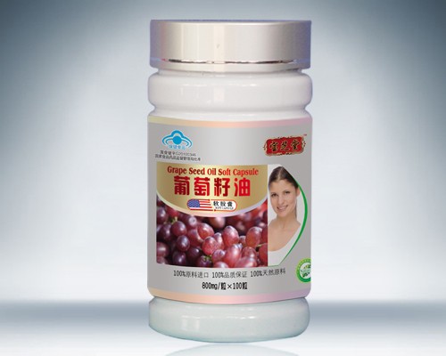 葡萄籽油软胶囊 