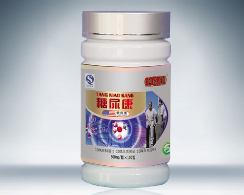 糖尿康软胶囊 