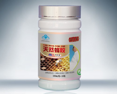 天然蜂胶软胶囊 