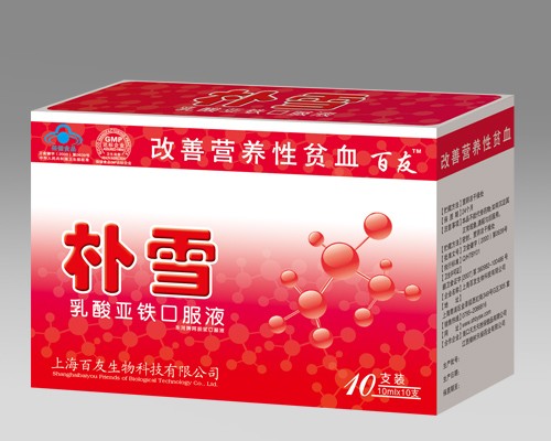 点击放大 朴雪
