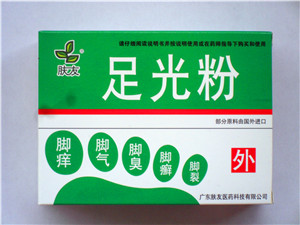 点击放大 肤友 足光粉