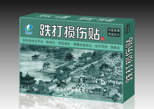 跌打损伤贴 