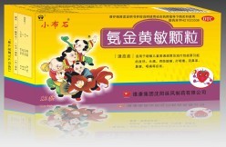 氨金黄敏颗粒 小布石