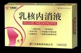  乳核内消液
