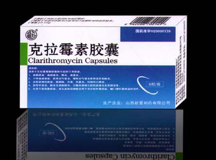  克拉霉素胶囊