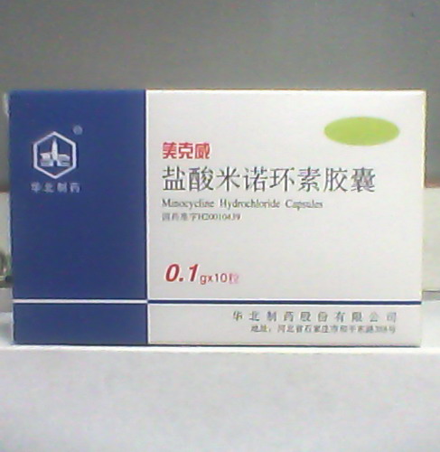美克威 盐酸米诺环素胶囊