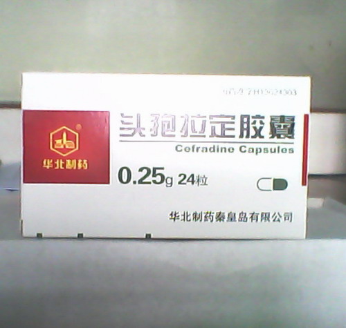  头孢拉定胶囊