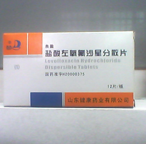 泉盈 盐酸左氧氟沙星分散片