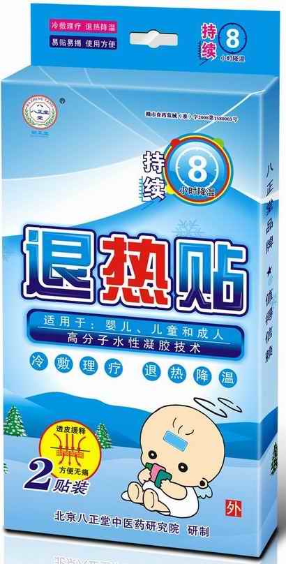 点击大放
