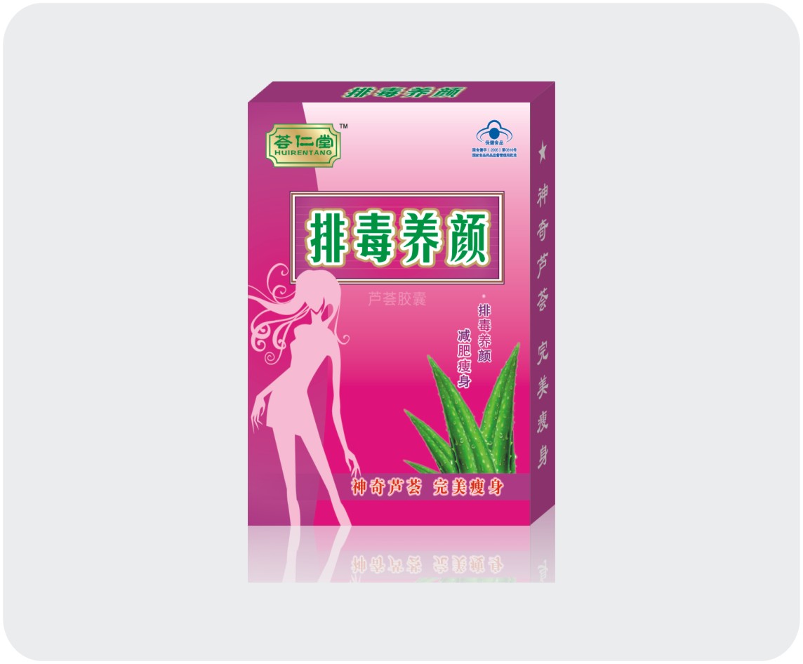 点击放大 芦荟排毒养颜胶囊 塑身养颜