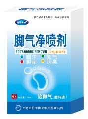 脚气净喷剂 