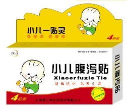 小儿腹泻贴 