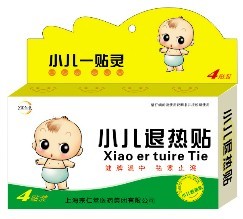 小儿退热贴 