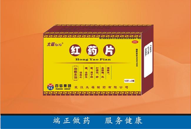 点击大放