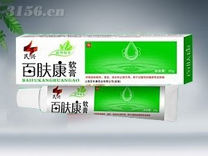 点击放大 百肤康软膏 百肤康软膏