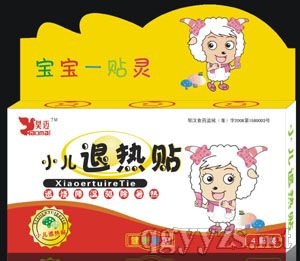  小儿退热贴